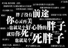 包头快手网红小妹视频
